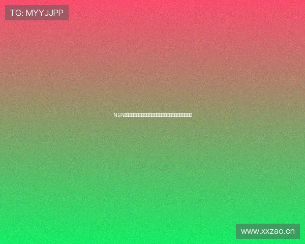 NBA直播全场录像高清回放精彩赛事一站式观看体验平台推荐指南